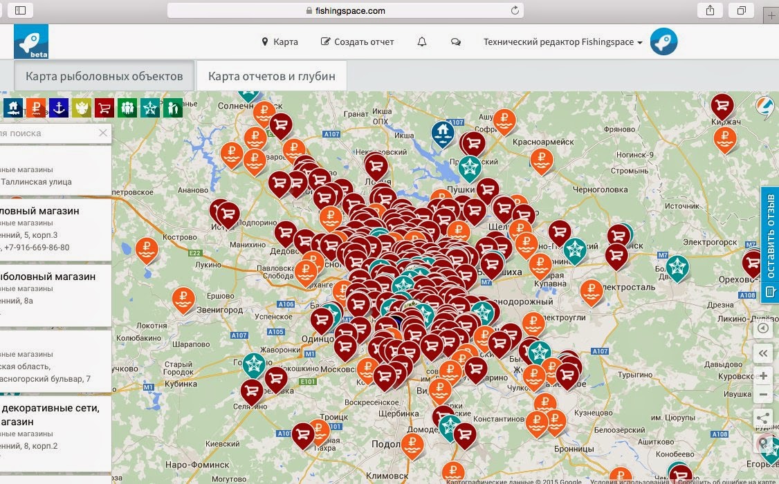 магазин полтавский на пашенном. магазин рыболовных товаров на карте. яндекс карты проложить маршрут. магазин рыболовных товаров на карте. автовская 1.