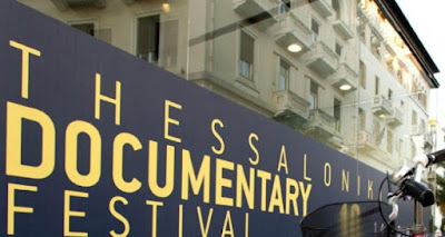 Πρεμιέρα για «Το Παγόβουνο» στο 20ο Φεστιβάλ Ντοκιμαντέρ Θεσσαλονίκης