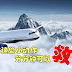 如果遭遇空难,这些可能会救你一命!别再以为你的一些小动作是无所谓的了~~