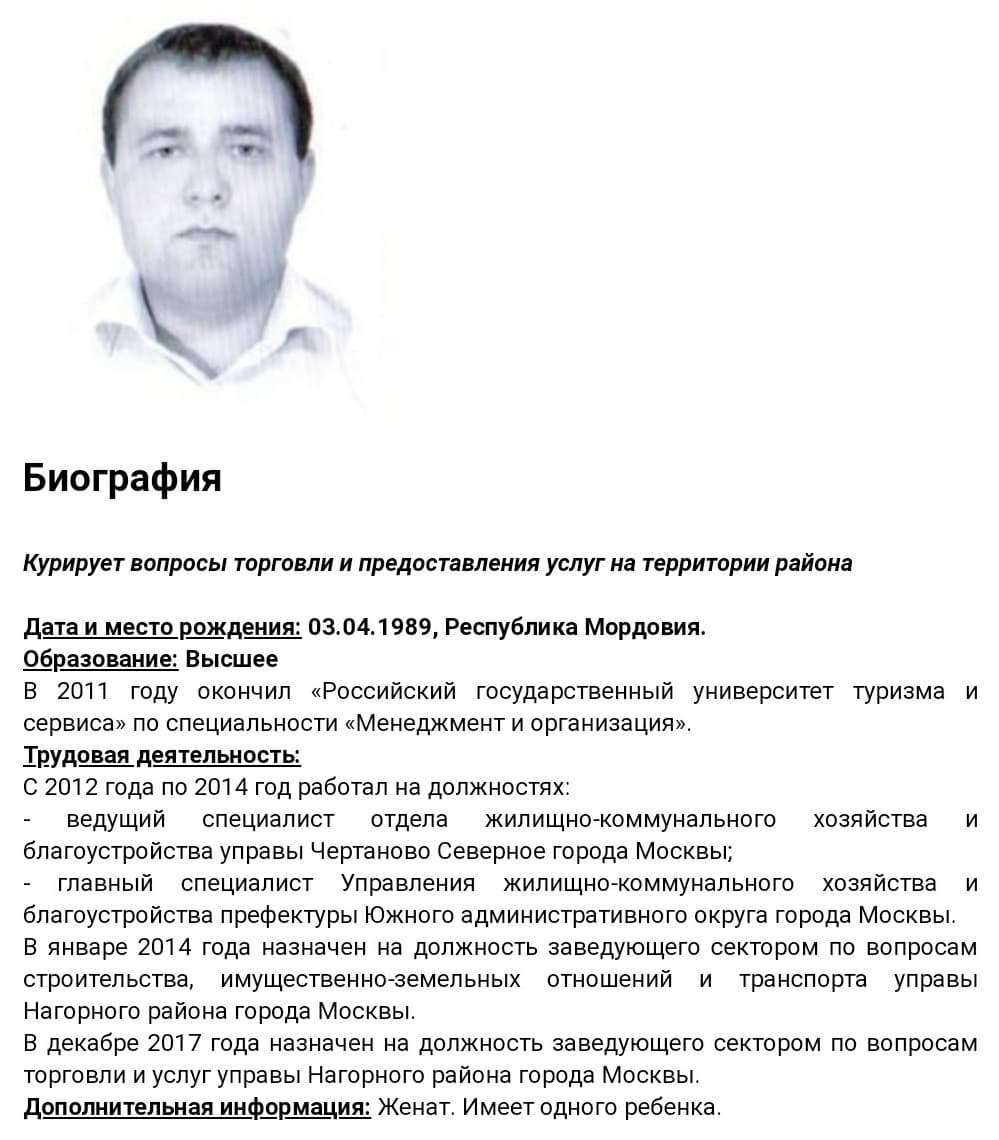 валех в экономике азербайджана. чибрикова юлия подольск. должность заведующий сектором что это. должность заведующий сектором. должность заведующий сектором.