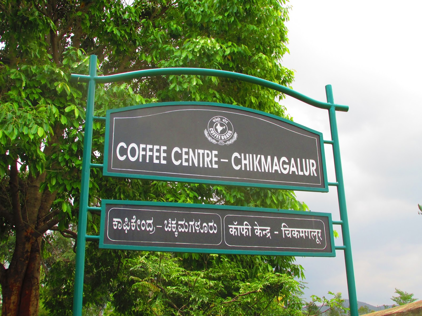 Indian Columbus Coffee Museum Chikmagalur
