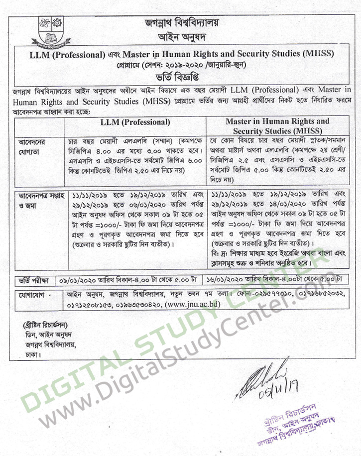 Law school essays that made a difference pdf image