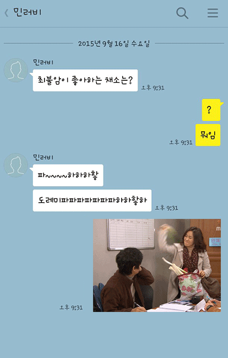 이상한거 당한 B1A4 | 인스티즈