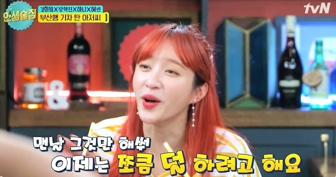 갑자기 화가 난 신동엽 ㅋㅋㅋㅋㅋㅋㅋㅋㅋㅋ.jpgif