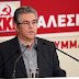 Κουτσούμπας: Το grexit είναι στο τραπέζι ανεξάρτητα από την αξιολόγηση...