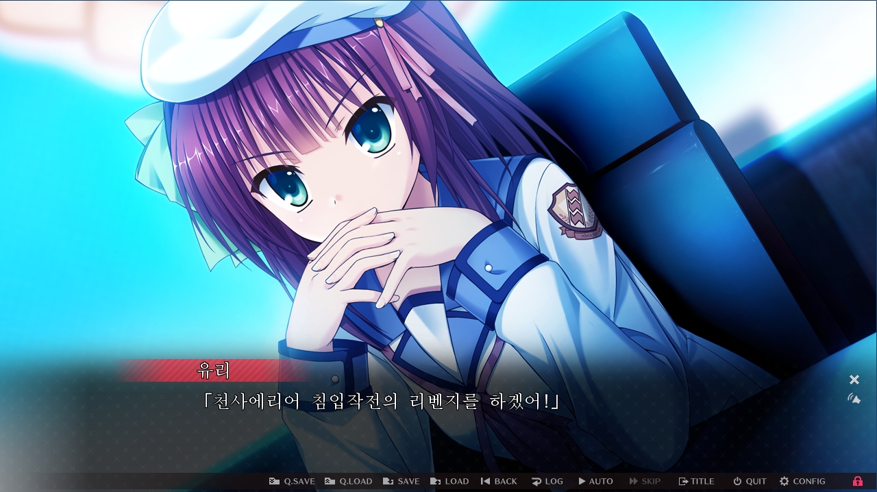 게임연재] 엔젤비트 12화 - 게임연재 마이너 갤러리