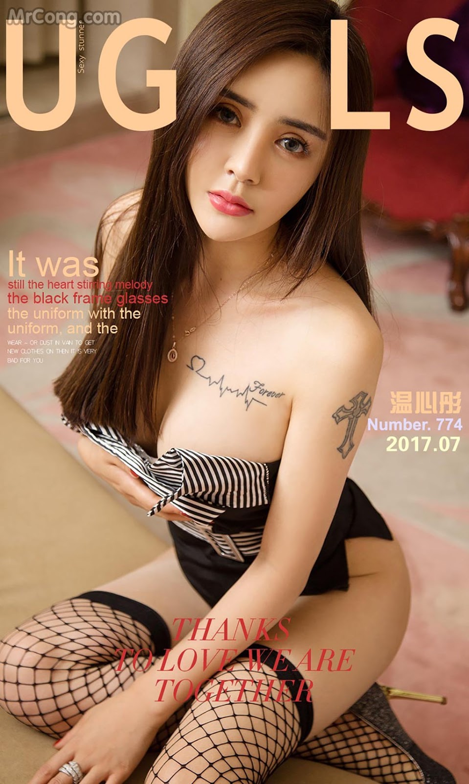 UGIRLS - Ai You Wu App No.774: Model Wen Xin Tong (温心彤) (40 photos)