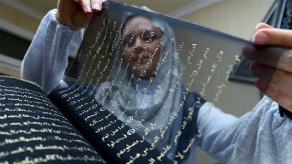 Selama Tiga Tahun, Seniman Ini Tulis Alquran dengan Tinta Emas Selama Tiga Tahun, Seniman Ini Tulis Alquran dengan Tinta Emas