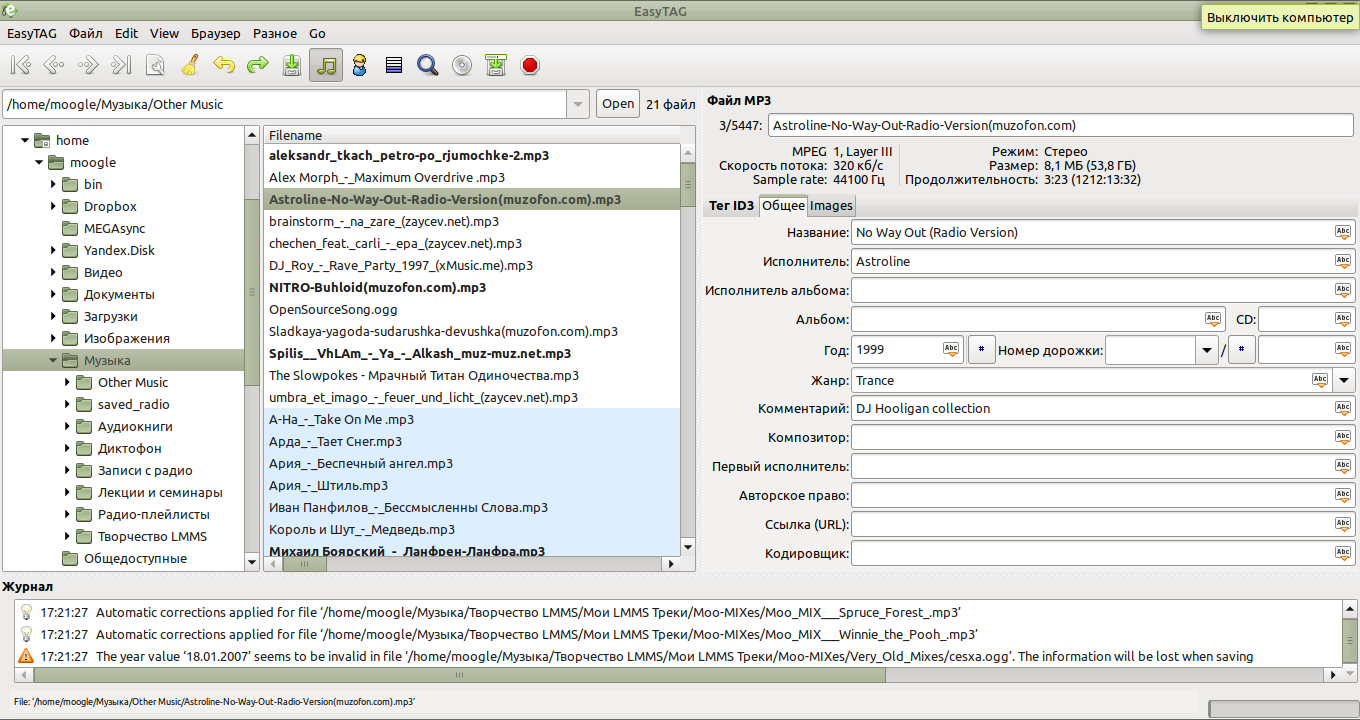 Xml кодировка 1251