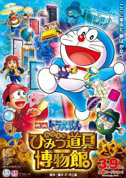 Nobita Và Viện Bảo Tàng Bảo Bối Bí Mật Nobita Và Viện Bảo Tàng Bảo Bối Bí Mật