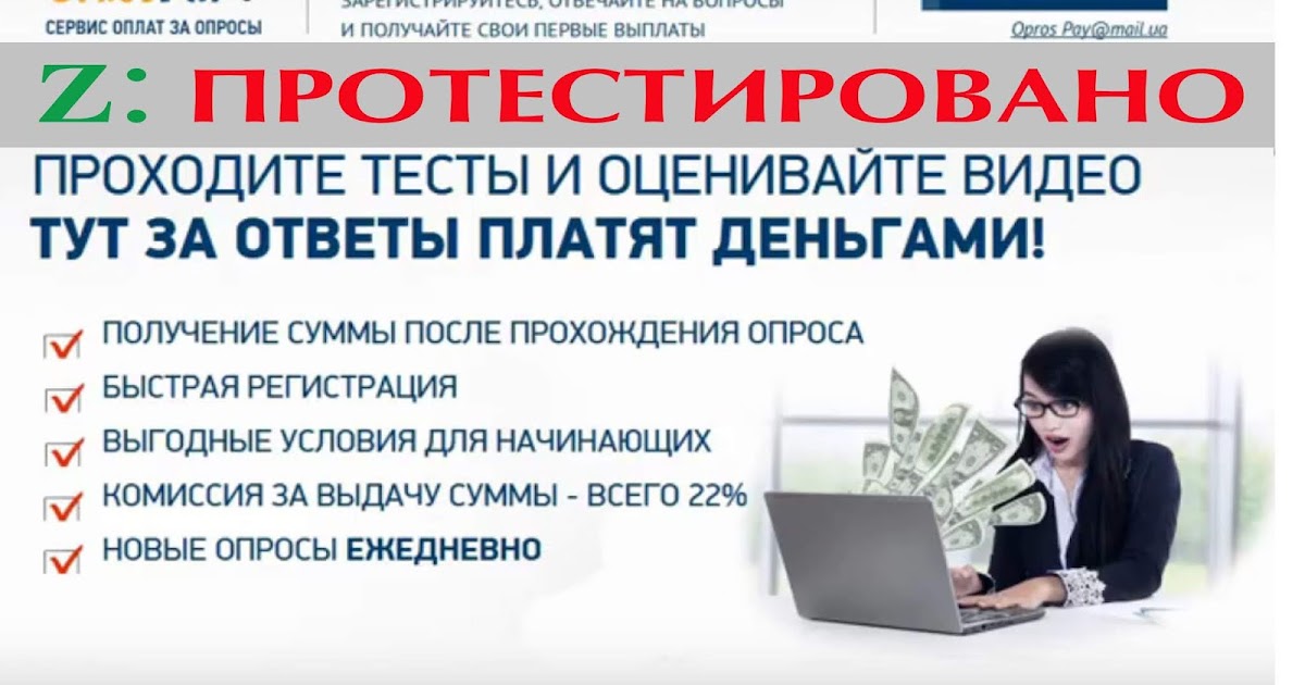 Сервис опросником. Сервис опросником. Анкета покачесву услуг. Анкета для медицинских работников. Пример опросника.
