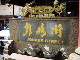 Blog Interaktif Negeri Melaka: Jonker Street