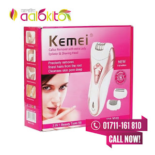 Kemei 3 in 1 Beauty Kit KM-3010