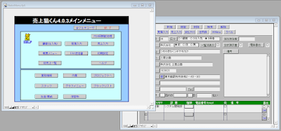 今なお輝くFileMaker 5.5/6 | FileMaker って、、、あれかなぁ