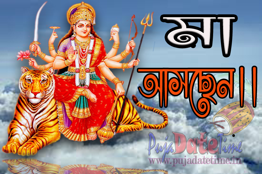 Maa Durga Agomoni Wallpaper, Picture, Photo & Image, Maa Ascchen