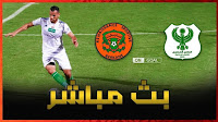مباراة المصري ونهضة بركان بث مباشر اليوم الاحد 29-7-2018 يلا شوت كاس الكونفيدرالية الافريقية مباراة المصري ونهضة بركان بث مباشر اليوم الاحد 29-7-2018 يلا شوت كاس الكونفيدرالية الافريقية