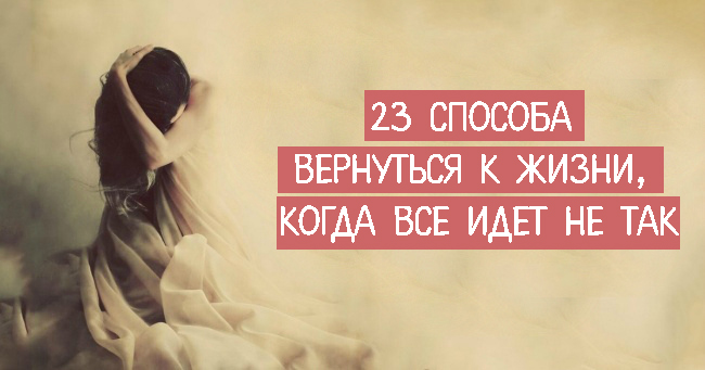 как вернуться к жизни. проф. задуматься о жизни. столешников а. люди на причале.
