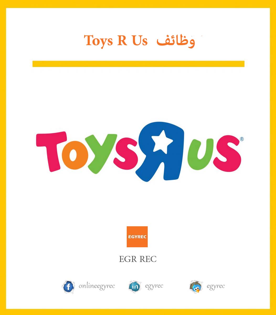 وظائف Toys R us بمول مصر Egy Rec توظيف