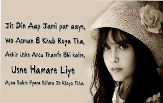 Lovely Status Lovely Status for Whatsapp