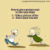 New Couple Jokes in Hindi