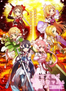 Yuki Yuna Là Dũng Sĩ 2: Yuusha No Shou