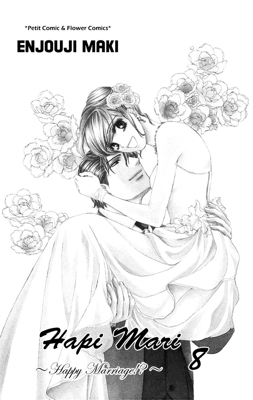 Hapi Mari Vol 7 Chapter 29 Mangahasu
