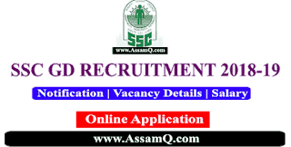SSC GD, Constables, CAPF, NIA, SSF, Assam Rifles Recruitment 2018 - 54953 Posts - Last Date 17th Sep. 18