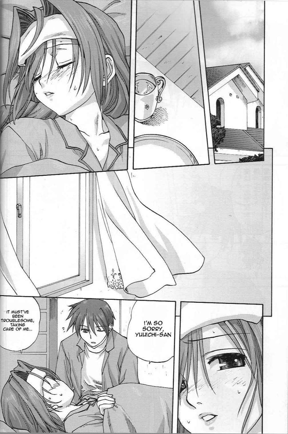 Hentai Manga Comic-Akiko-san to Issho-Chap2-7