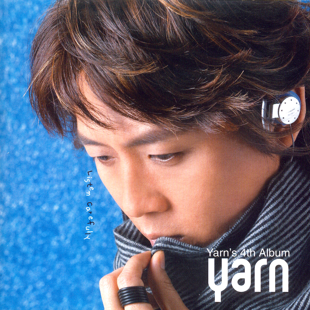 Yarn 4집 Listen Carefully MP3