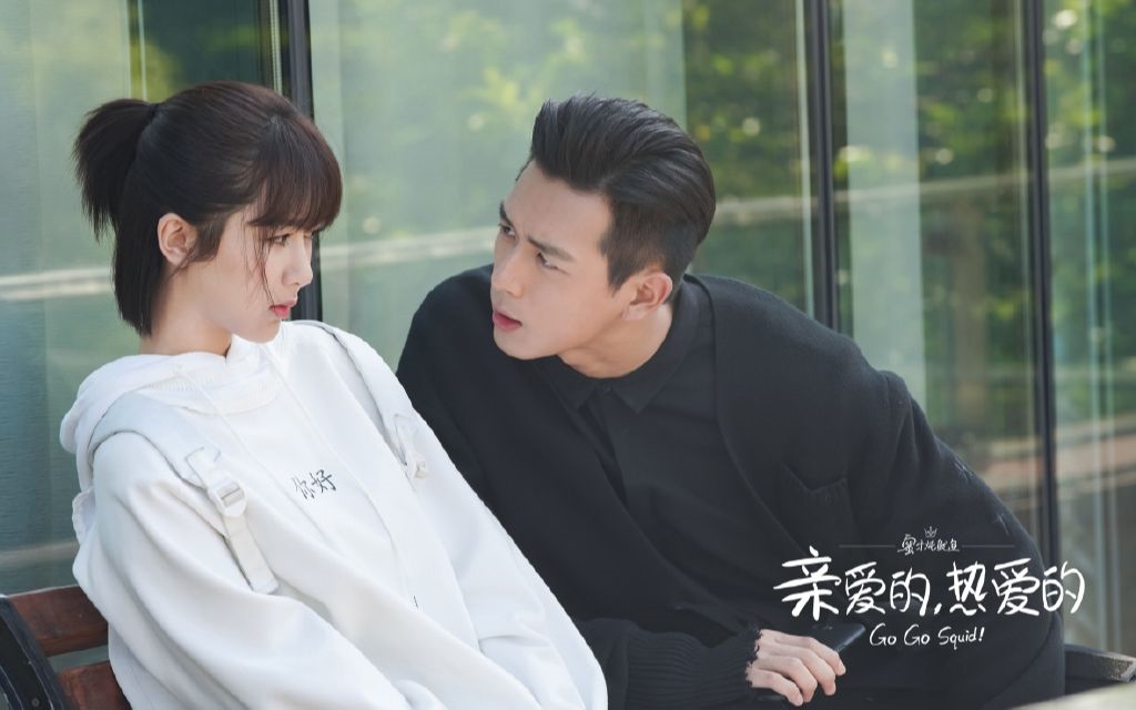 Thân Ái Nhiệt Ái