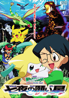Pokemon Movie 6: Bảy Đêm Cùng Ngôi Sao Nguyện Ước Jirachi - Pokemon Movie 6: Jirachi Wish Maker Pokemon Movie 6: Bảy Đêm Cùng Ngôi Sao Nguyện Ước Jirachi