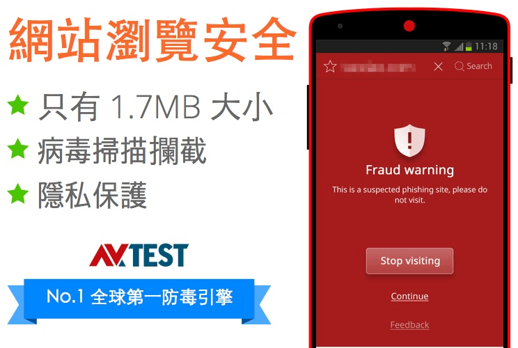 iOS/Android:CM Browser 獵豹瀏覽器 APK 下載 iOS/Android:CM Browser 獵豹瀏覽器 APK 下載