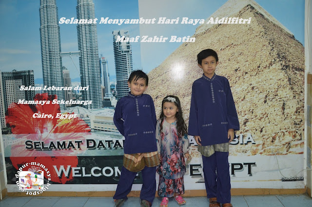 Dapur Mamasya Salam Lebaran Dari Selamat Menyambut Hari Raya Aidilfitri Buat Semua Keluarga Sahabat Handai Dan Rakan Maya Juga Pengunjung Dapurmamasya Tidak Lupa Pelanggan Mamasya