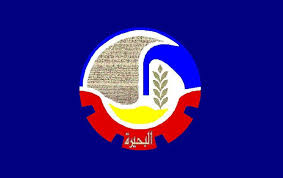 جدول امتحانات نصف العام 2019 ابتدائي واعدادي وثانوي | مواعيد امتحانات الترم الاول 2018 محافظة البحيرة جدول امتحانات نصف العام 2019 ابتدائي واعدادي وثانوي | مواعيد امتحانات الترم الاول 2018 محافظة البحيرة