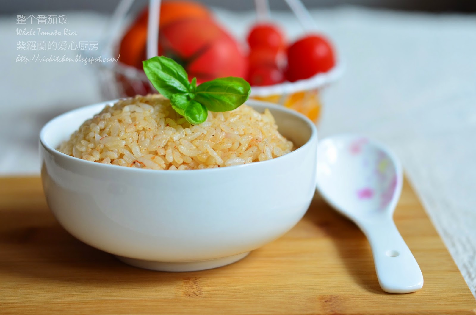 Violet's Kitchen ~♥紫羅蘭的爱心厨房♥~ : 整个番茄饭 Whole Tomato Rice