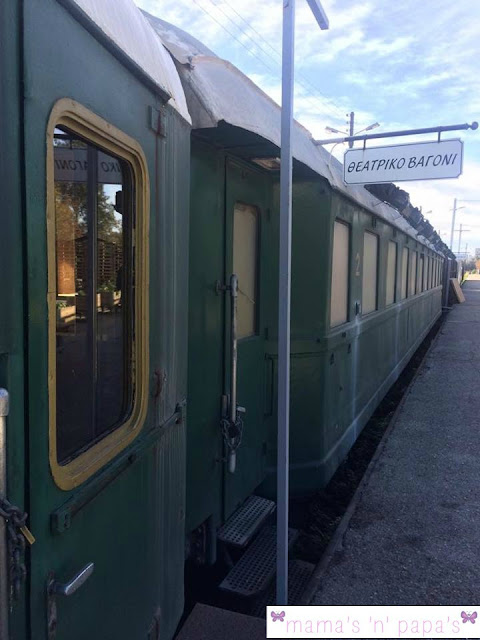 Θέατρο Τρένο στο Ρουφ Δυο ξεροκέφαλες κουτάλες