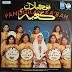 MP3 Gambus Qasidah Melayu Hj. Nur Asiah Jamil dan OG Al-Barkah MP3 Gambus Qasidah Melayu Hj. Nur Asiah Jamil dan OG Al-Barkah