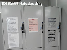 臨空城站置物櫃行李寄放位置圖