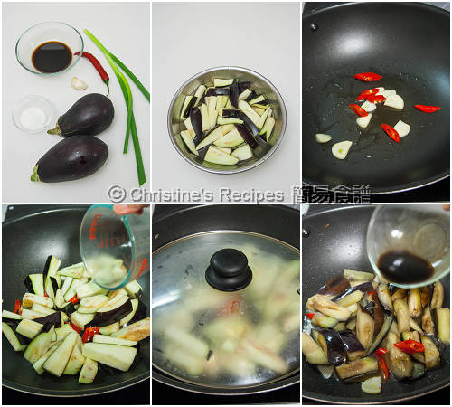 糖醋茄子製作圖 Sweet & Sour Eggplants Procedures