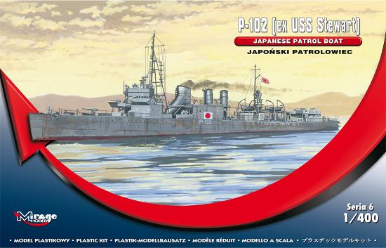 HMS MONTGOMERY WWII ROYAL NAVY DESTROYER ex USS WICKES 1/400 MIRAGE RARE! 