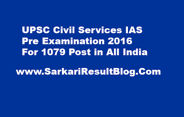 UPSC IAS Pre Exam