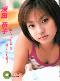 マジで!? MAJI DE!?: Kyoko Fukadas figure became slimmer, face became smaller?