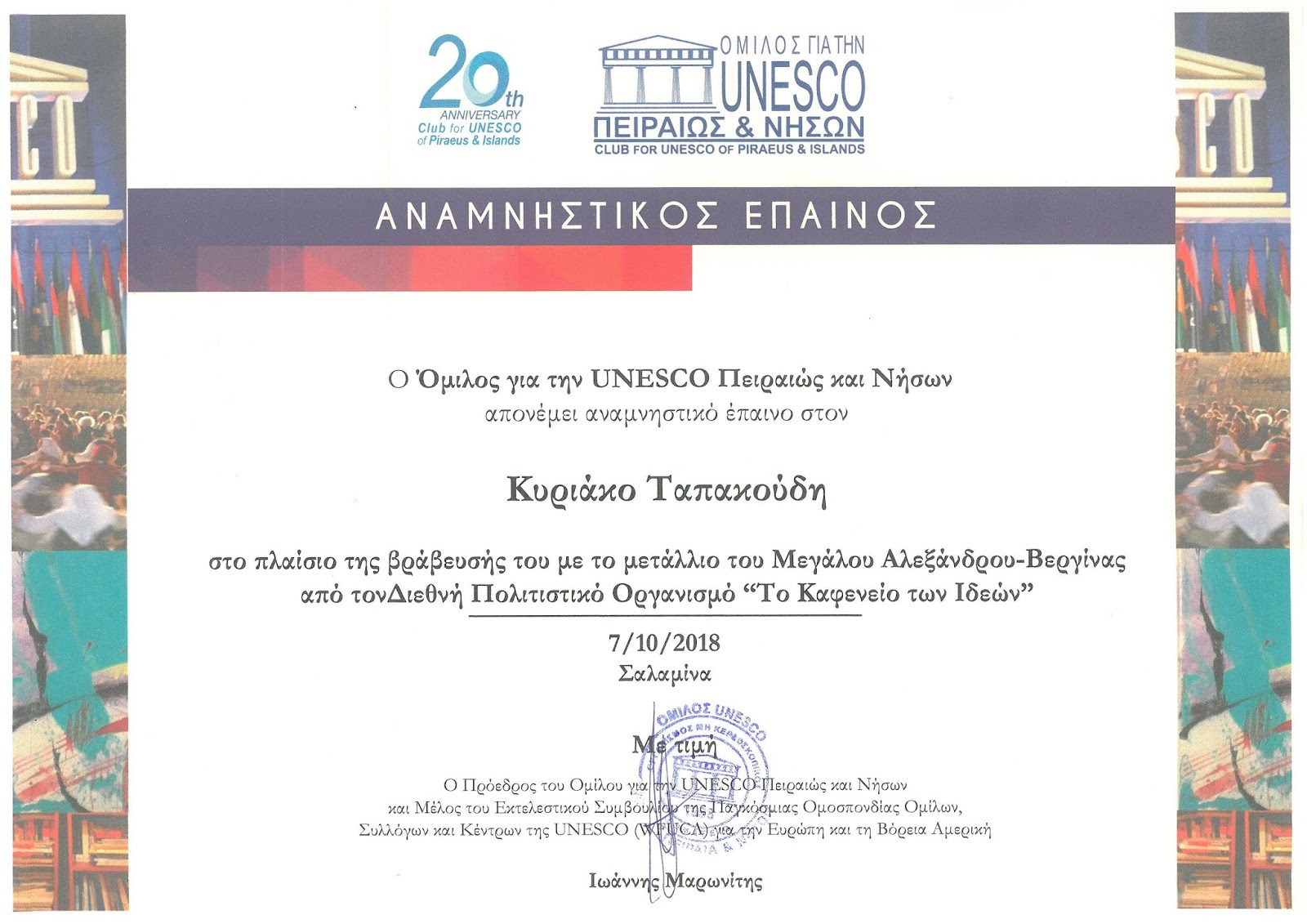 Κατάμαυρος/η πρόσωπο καθιστό πορνό