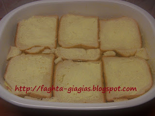 Τα φαγητά της γιαγιάς - Σουφλέ με ψωμί του τόστ