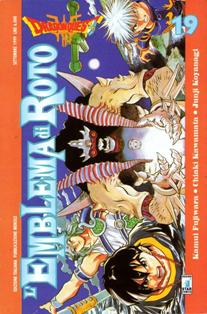 Dragon Quest - L'Emblema di Roto 19 - Settembre 1999 | CBR 215 dpi | Mensile | Manga | Shonen | Avventura | Fantasy | Azione
Dragon Quest: L'Emblema di Roto è uno shōnen manga di genere fantasy ispirato alla celebre saga videoludica di Dragon Quest e ambientato nello stesso universo narrativo. È scritto da Junji Koyanagi, Kamui Fujiwara e Chiaki Kawamata ed è stato pubblicato in Giappone dalla Square Enix, mentre in Italia la pubblicazione è stata a cura della Star Comics.
Ispirato al mondo degli RPG giapponesi della saga di Dragon Quest, L'emblema di Roto colma il gap temporale che intercorre tra il terzo episodio della saga videoludica e il primo. Situato un secolo dopo la fine di Dragon Quest III - Into the Legend, narrà le avventure di Arus Roto, discendente diretto di Arel, il prode guerriero di cui avete vestito i panni se avete giocato a Dragon Quest III. Orfano dei genitori a causa di un complotto ordito dal malvagio Re Magico Imajin, il piccolo principe Arus riesce a salvarsi grazie al coraggio di Lunaphrea, figlia del capo delle guardie del palazzo di Kaamen, luogo d'origine di Arus, e di Talkin, chierico del castello. Lo ritroviamo un decennio più tardi, cresciuto e in salute, pronto ad accettare il suo destino di discendente dei Roto e di prode guerriero e a combattere contro Imajin e i suoi seguaci. Per coloro che hanno giocato al videogioco, segnalo la presenza, all'interno della storia, di numerosi accenni alla leggenda del prode guerriero Arel, che ricalca molto fedelmente la trama del videogioco.