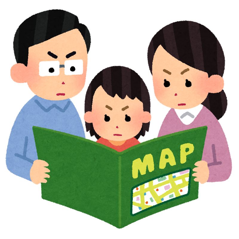 真剣な顔で地図を見ている家族のイラスト | かわいいフリー素材集 いらすとや