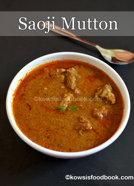Saoji Mutton Recipe with Step by Step Pictures