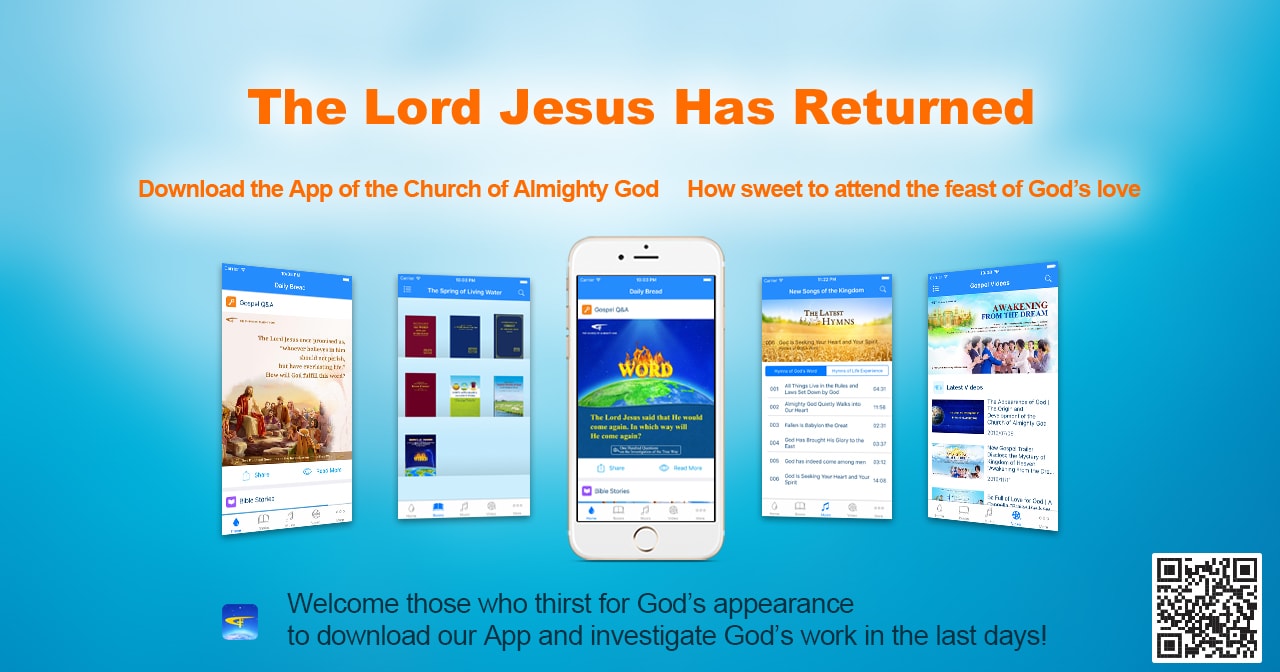 App of The Church of Almighty God
