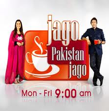 Jago Pakistan Jago - 18 June 2013 By Hum Tv | Pakistani Talk Shows| Dramas Serial| Political ...