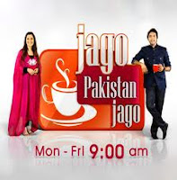Jago Pakistan Jago Hum Tv